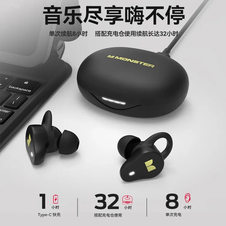 魔声N-Lite 210强劲低音真无线立体声入耳式蓝牙耳机超长续航