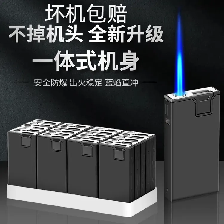 金属磨砂新防风打火机款简约轻奢下拉式蓝焰个性创意定制男生礼品