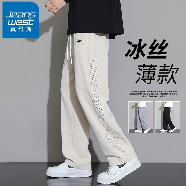 Jeanswest/真维斯冰丝裤子男士夏季薄款透气网孔直筒百搭休闲裤男