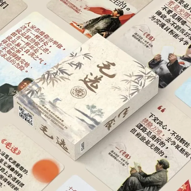 【惊爆价】55张毛选励志名言小卡 名人思维卡片经典摘抄正能量卡片商品图