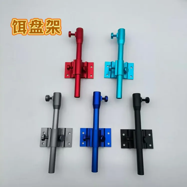 钓箱用拉饵盘支撑杆铝镁合金饵盘架饵盘杆钓箱配件渔具配件