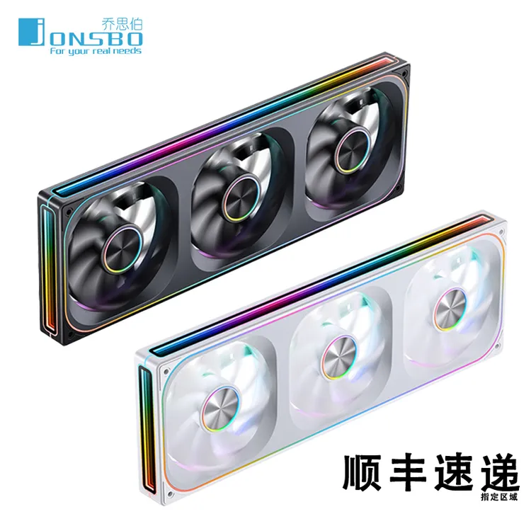 乔思伯ZA120/240/360积木风扇ARGB连体风扇电脑散热12cm机箱风扇