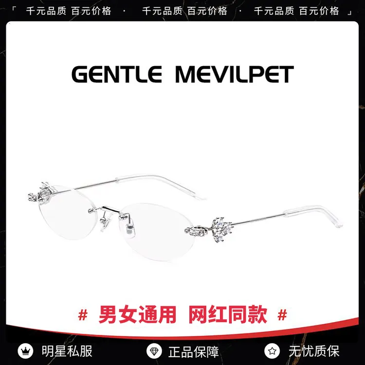 2025新款无框椭圆眼镜架女高级质感纯欲风珠宝系列ORORA近视镜框