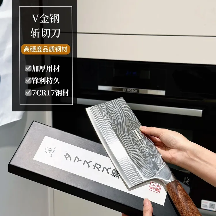 水果爆款厨房厨师酒店家用手工中式日式厨房用