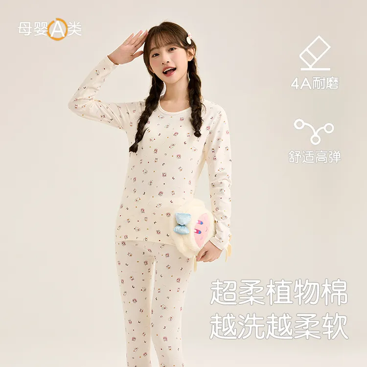 少女家居服a类纯棉2025秋冬款女孩秋衣秋裤初高中生加厚保暖内衣
