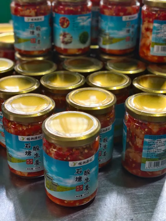 桂林全州石塘生姜 嘎嘣脆
