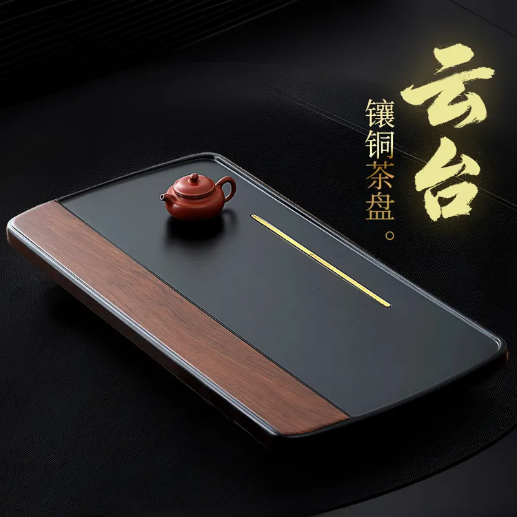 唐丰泡茶专用茶托盘沥水干泡茶台小茶海2025新款茶盘家用年轻人
