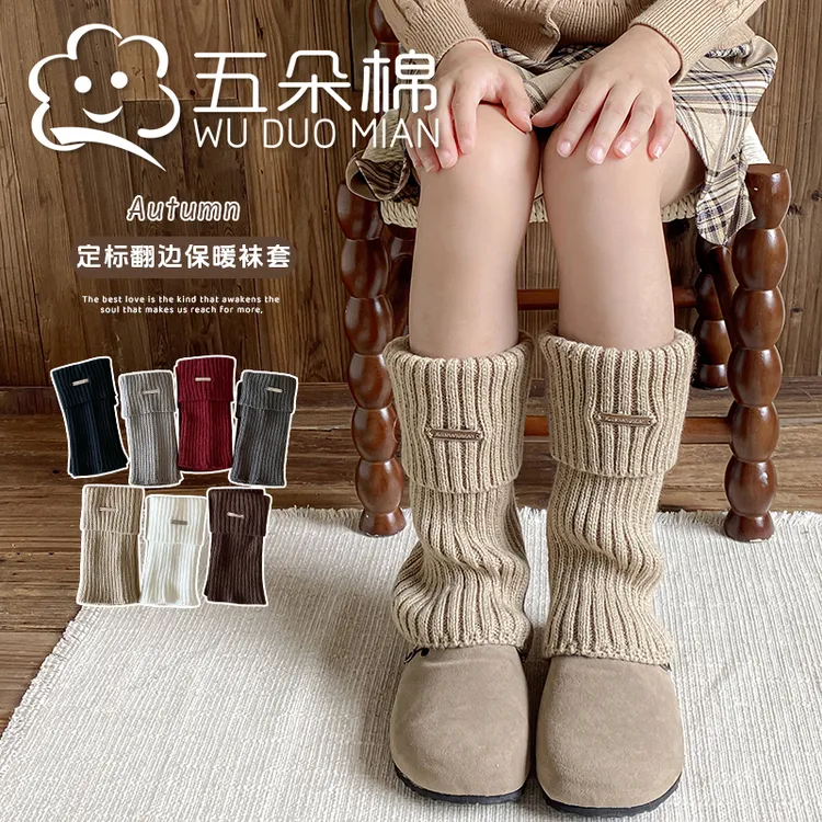 女童袜套秋冬翻边金属堆堆袜复古加厚保暖针织毛线韩系保暖腿套 