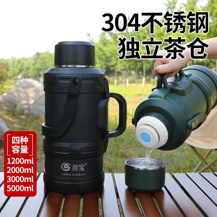保温壶不锈钢大容量户外旅游保温杯泡茶热水瓶家用5升超大保冷壶