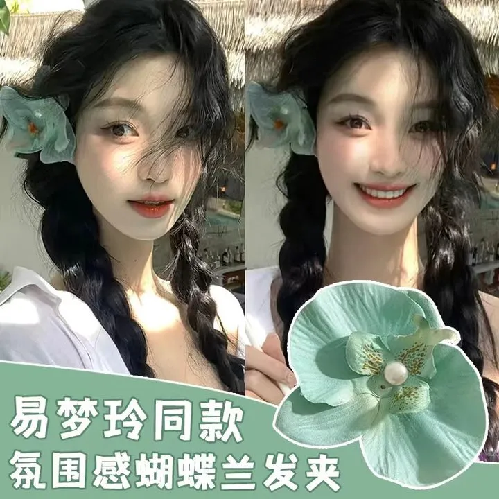 仙气灵动薄荷绿蝴蝶兰发夹女春夏刘海侧边发卡高级感海边发饰头饰