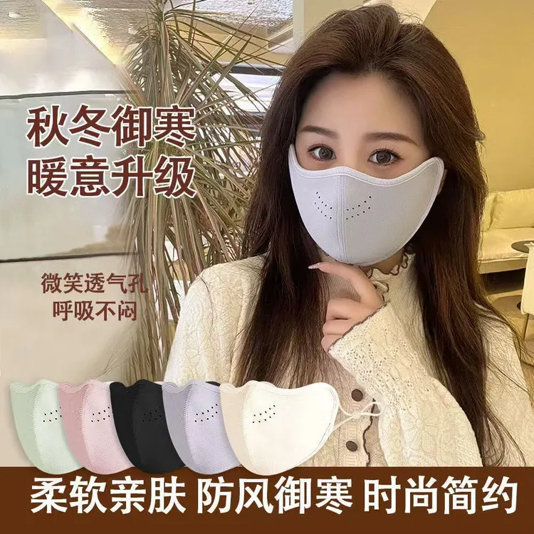 【冬季加绒八块八2个】防风寒澳绒保暖骑行男女生立体口罩冬季必入