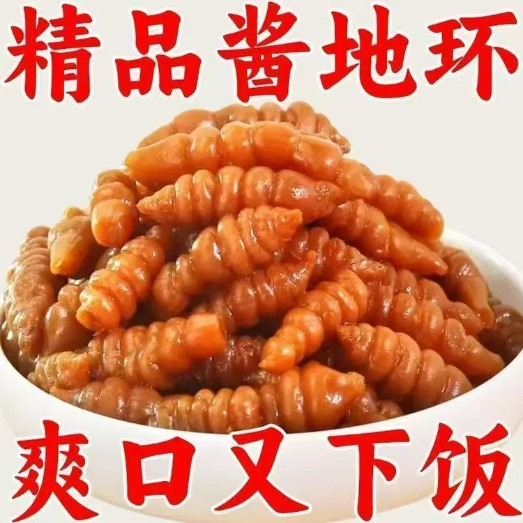 【到手2斤】酱地环酱菜宝塔菜螺丝菜腌制咸菜脆爽玉环早餐菜