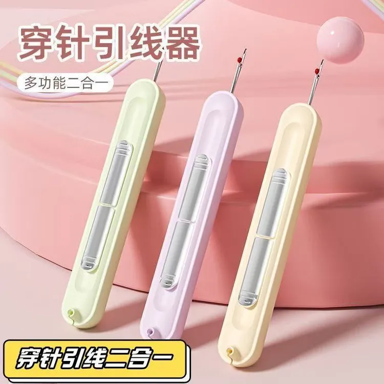 二合一穿针引线器拆线器老人近视专用穿针手工专用挑线十字绣拆线