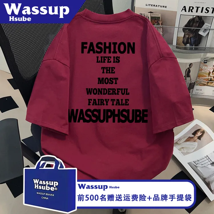WASSUP HSUBE潮牌原创字母印花T恤ins男女酒红上衣夏季100%棉短袖
