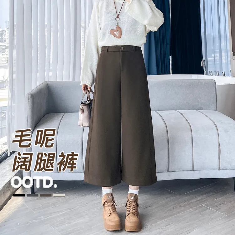 咖啡色修身高腰小个子八分毛呢阔腿裤女2025新款秋冬加厚休闲裤子