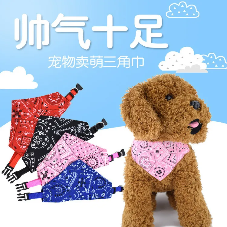 宠物口水巾小型狗猫咪可伸缩项圈三角巾涤纶印花三角围巾