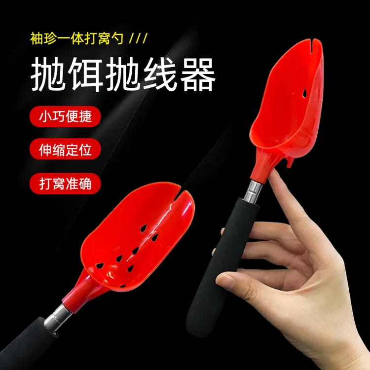 袖珍钓鱼打窝器远投饵打窝器渔具器垂钓用品勺子定点抛打窝勺线抛