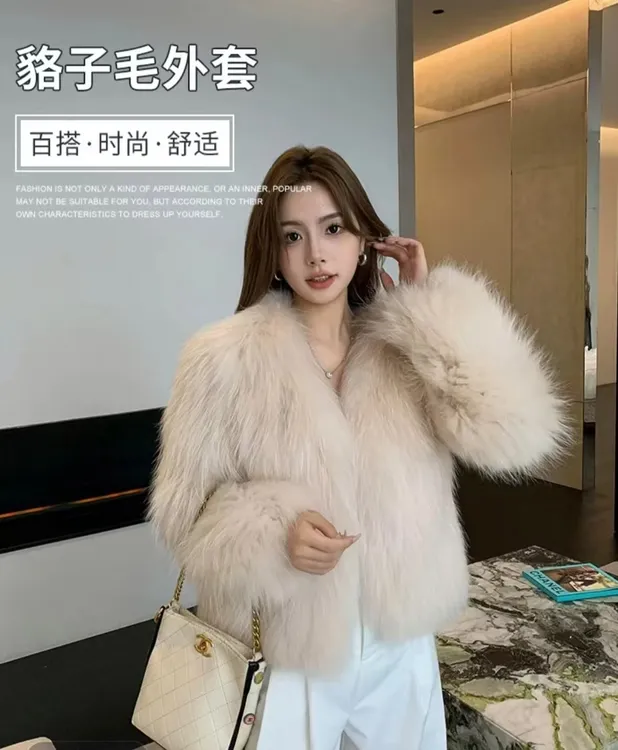 白貉子毛编织加密加厚时尚百搭短款外套50衣长