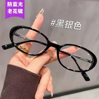 质感椭圆型冷茶色女士老花镜防蓝光素颜老花时尚眼镜