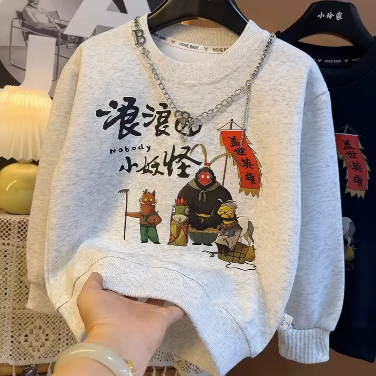 潮酷痞帅秋季童装上衣儿童帅气时浪浪山小妖怪印花卫衣S9514