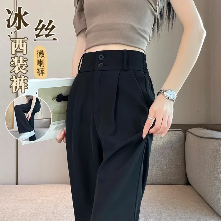 冰丝雪纺西装裤子女夏季薄款2025新款高腰垂坠感窄版阔腿微喇叭裤