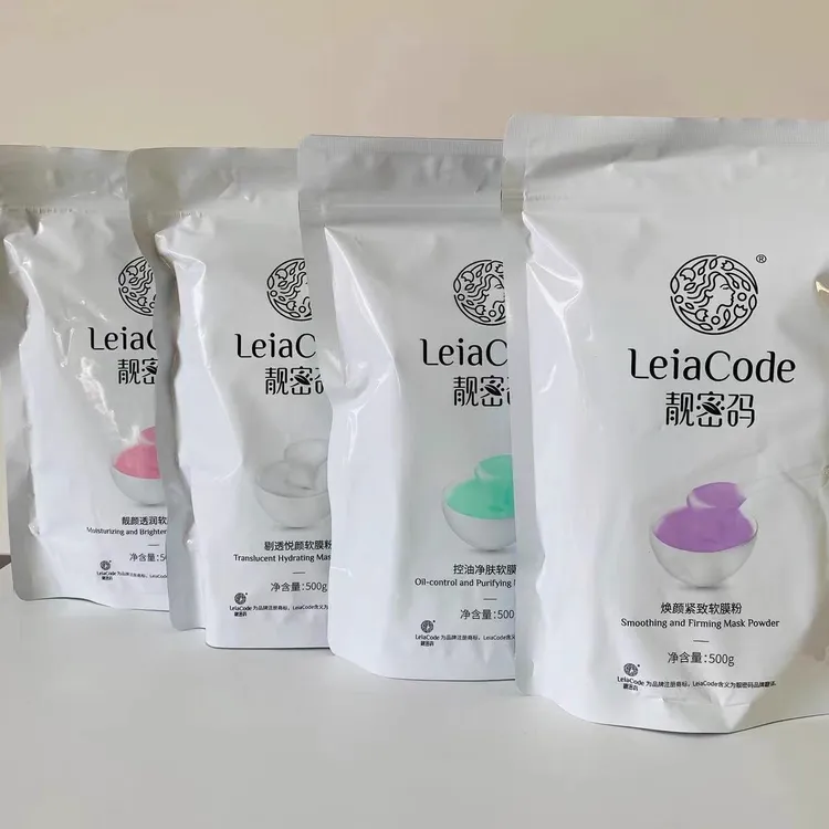 靓密码膜粉调理液补水保湿补水