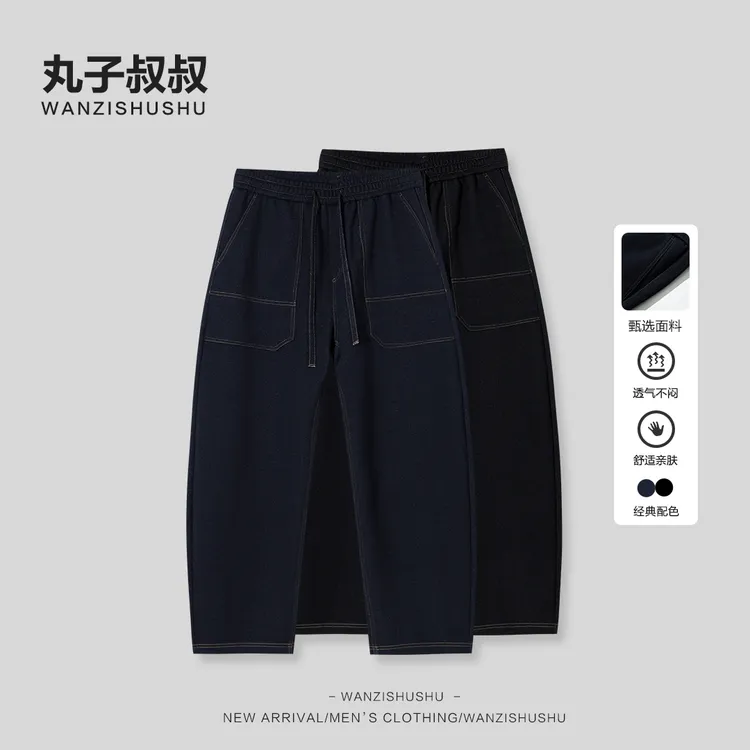WANZISHUSHU/丸子叔叔辑明线男士加绒牛仔裤MDL90681