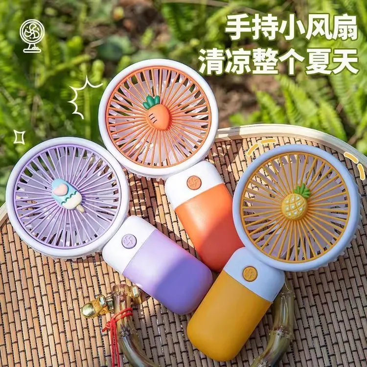 小风扇便携式随身手持儿童迷你小型充电可爱学生奖品礼物USB充电