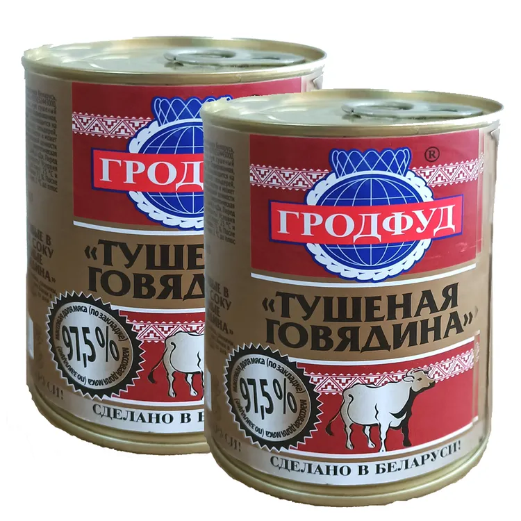 【一份2盒】原装97.5%牛肉罐头白俄罗斯原装进口食品原味即食下酒菜