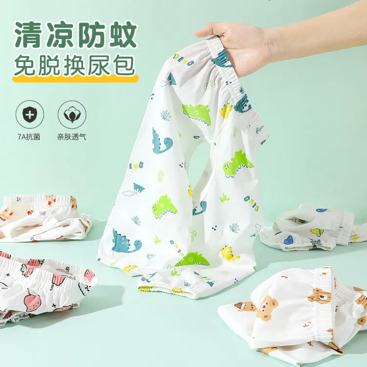 男女宝宝开裆裤夏季薄款裤子婴儿长裤儿童家居裤纯棉防蚊裤睡裤