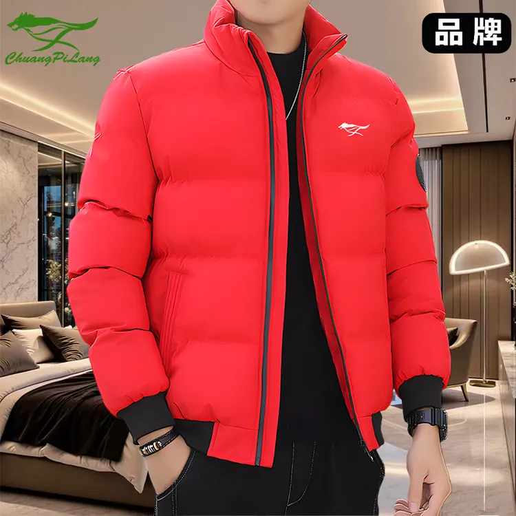 【断码系列】男士冬天保暖加厚棉衣大码棉服棉袄运动外套防风潮流