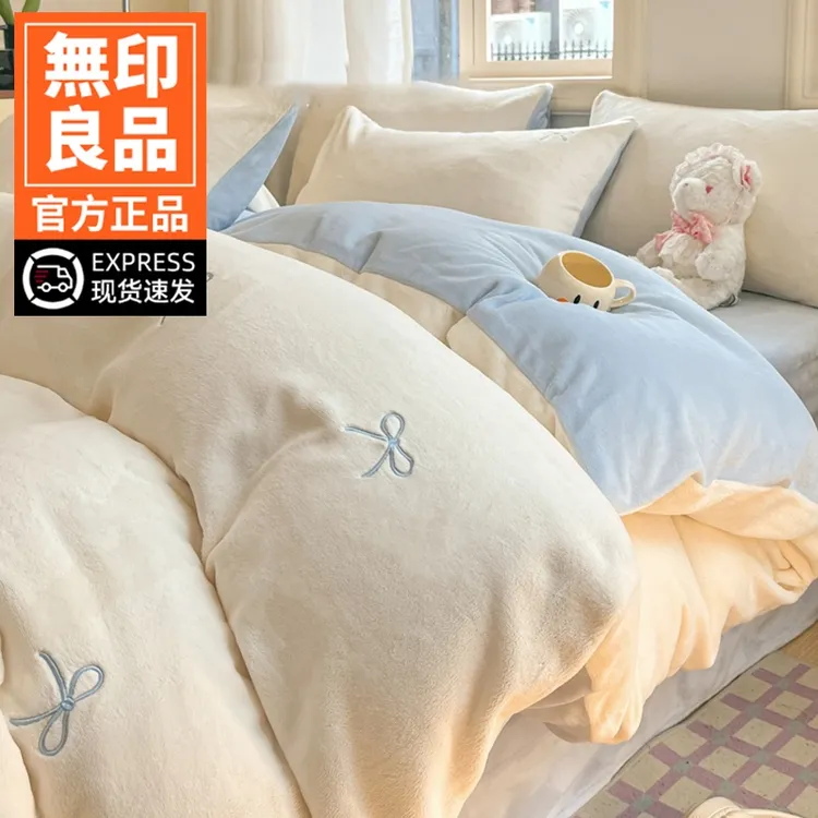 無印良品牛奶绒床上四件套法兰珊瑚绒被套2026新款秋冬床单三件套
