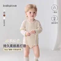 babylove【纵享丝柔】婴儿包屁衣秋冬羊毛居家爬服宝宝三角哈衣