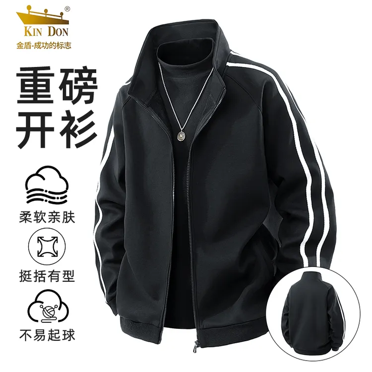 金盾青少年美式潮牌条纹立领开衫卫衣外套男款春秋季宽松休闲上衣