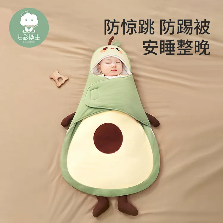 七彩博士婴幼儿春夏抱被宝宝防惊跳包被秋冬保暖新生儿防踢被睡袋
