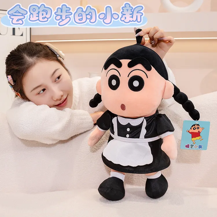 可爱超萌会跑步的女仆蜡笔小新毛绒玩具公仔女孩玩偶跑跑布娃娃