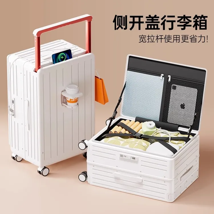 侧开女深仓大容量2025新款20寸登机箱宽拉杆24寸行李箱推荐