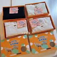 绵羊毛保暖衣。保暖套装。早秋圆领弹力打底秋衣秋裤8556