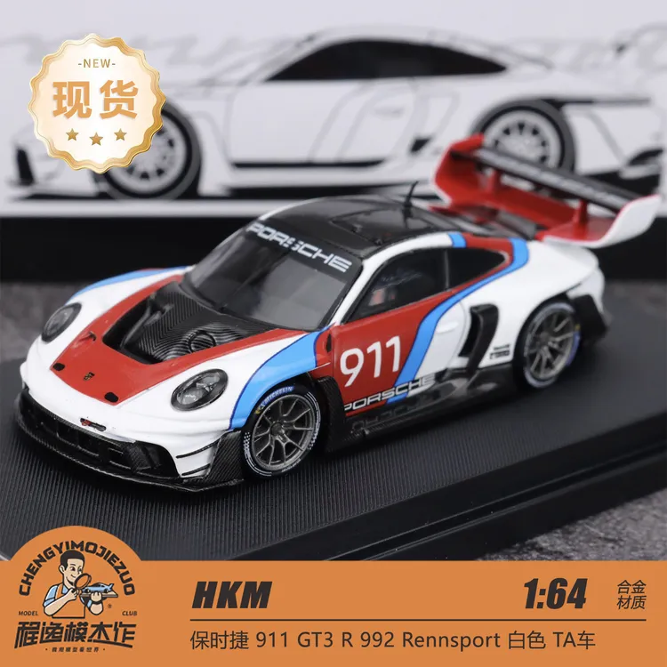 HKM 1:64 保时捷 911 GT3 R 992 Rennsport 白色 合金汽车模型