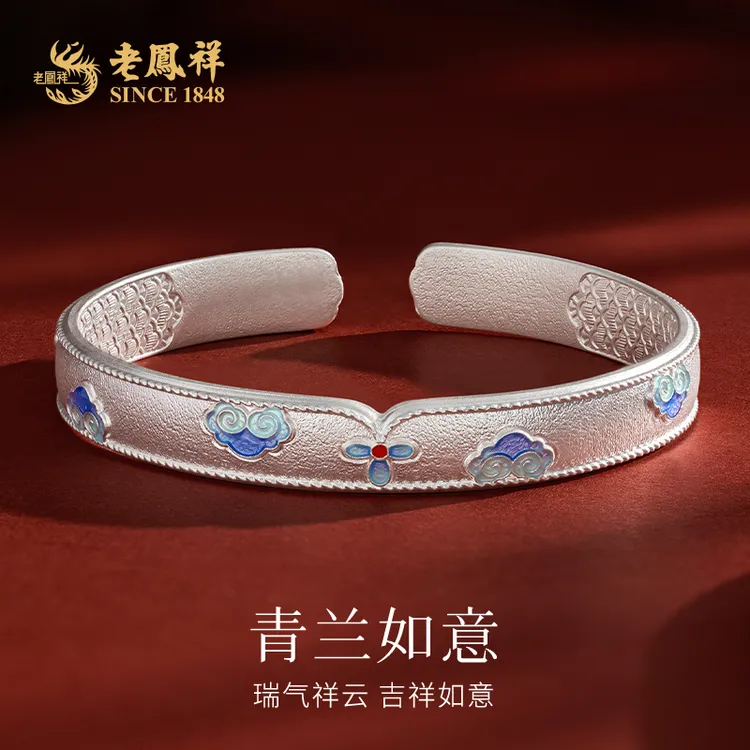 足银手镯 老鳯祥足银青兰如意手镯开口镯送女友老婆七夕礼物*商城