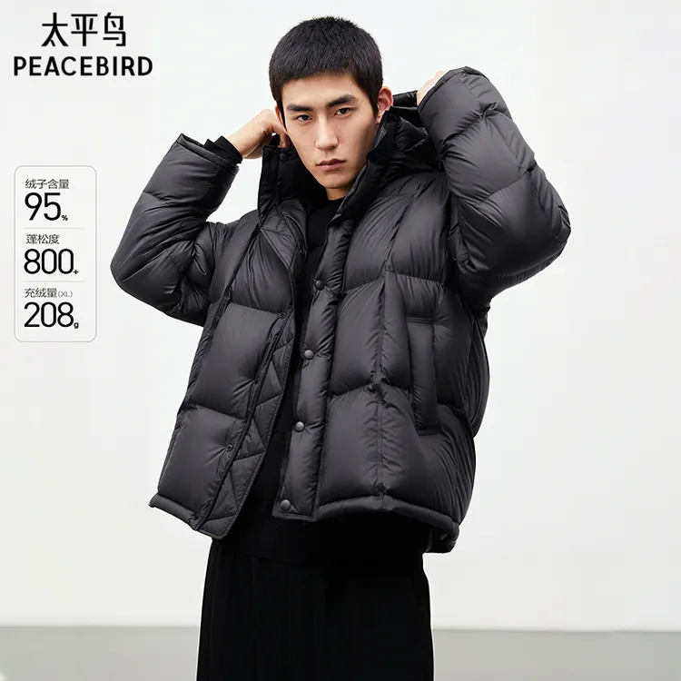 【95绒子】太平鸟男装连帽羽绒服冬季面包服宽松防寒保暖BBACE424H