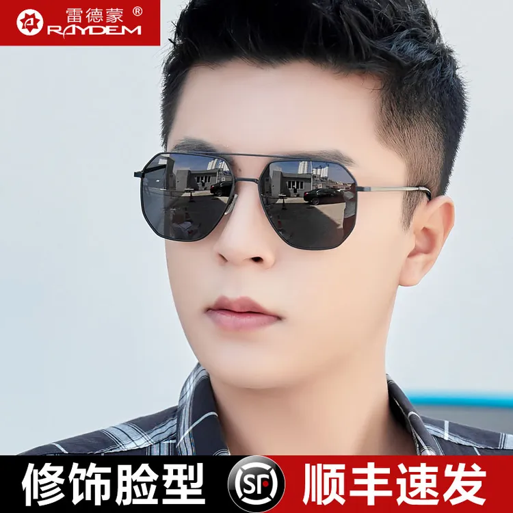 开车眼镜男士墨镜偏光太阳镜2025新款驾驶变色夜视镜眼睛防紫外线