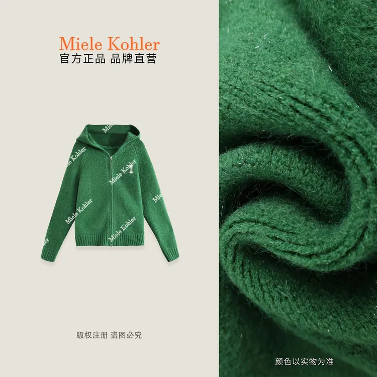 【森野拼图】冬季字符连帽拉链毛衣针织衫MKAD1A196【澳门小源同款】