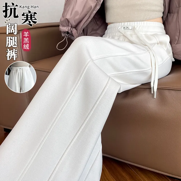 加绒阔腿裤女秋冬季2025新款加厚羊羔绒裤子女宽松休闲直筒保暖裤