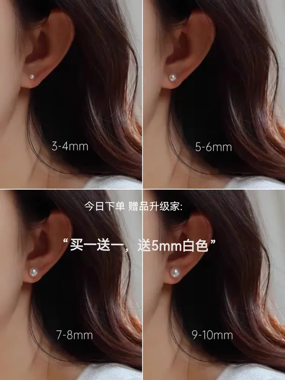 E0031 淡水珍珠925银耳钉小众气质高级感耳钉女简约百搭精致小巧