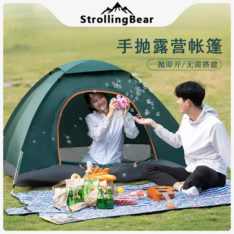 帐篷户外折叠便携式公园露营装备野营过夜防雨加厚露营户外帐篷