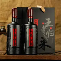 赵王王者归来双瓶精品礼盒装浓香型高品质白酒纯粮酒送礼41度1L