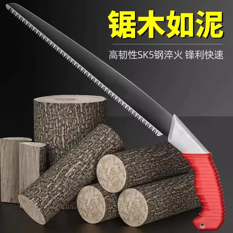 厂家直销家用手工锯腰锯手锯特快锯木神器园林锯树锯子