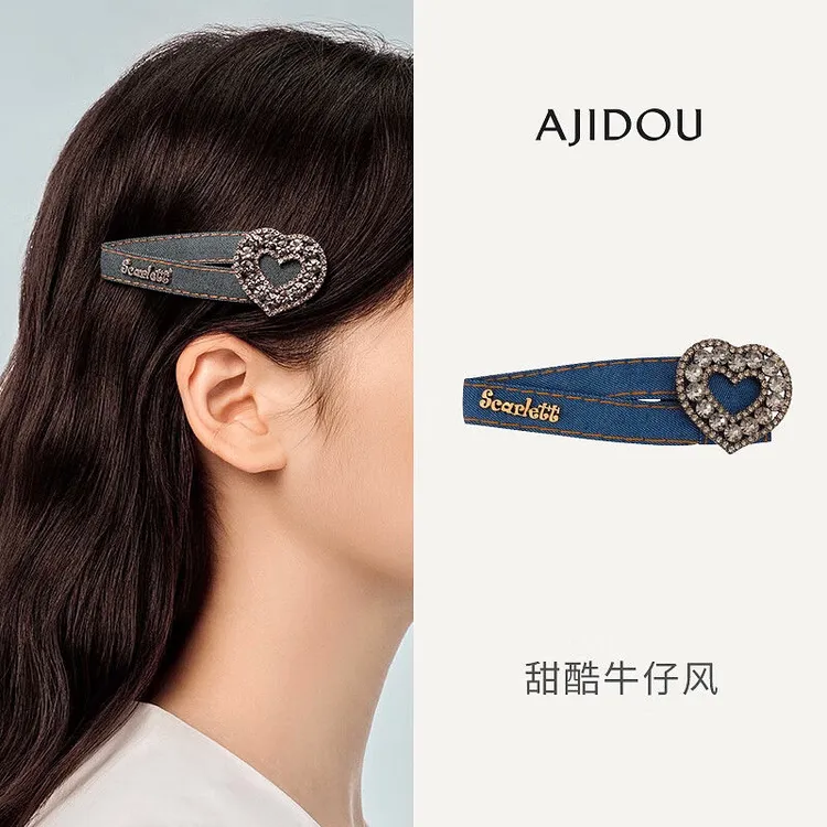 AJIDOU阿吉豆潮酷牛仔风水钻爱心发夹头饰发卡发饰气质个性边夹