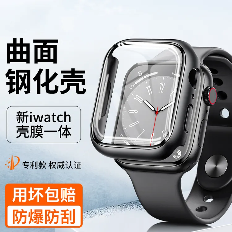 适用苹果手表10保护壳applewatch手表壳iWatchs10壳膜一体曲面